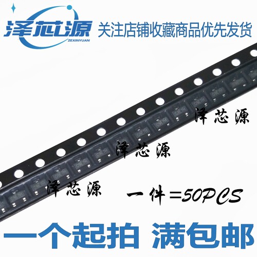 贴片 IRLML2502TRPBF 场效应管 MOSFET N沟道 20V/4.2A IRML2502