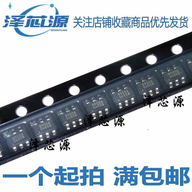 进口全新原装 6005A PF6005AG 6003A 6000A 贴片6脚 电源管理芯片