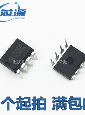 全新原装 SD6830 SD6832 SD6834 SD6835 直插8脚 DIP8 电源芯片IC