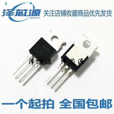 场效应管 FQP2N60C/4N60/5N/6N/7N/8N/10N60/12N/13N/15N/20N60C