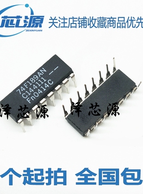 全新原装 74F189AN 74F189 封装DIP-16 集成电路芯片 可直拍