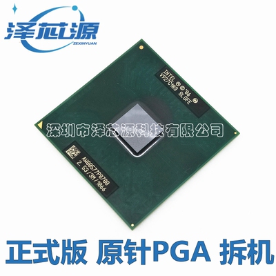 酷睿P8700笔记本CPU支持PM45