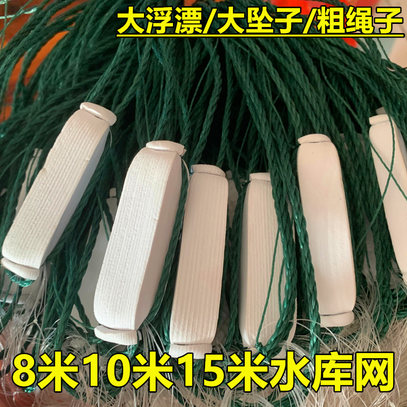 海涛水库网加粗加重加强丝