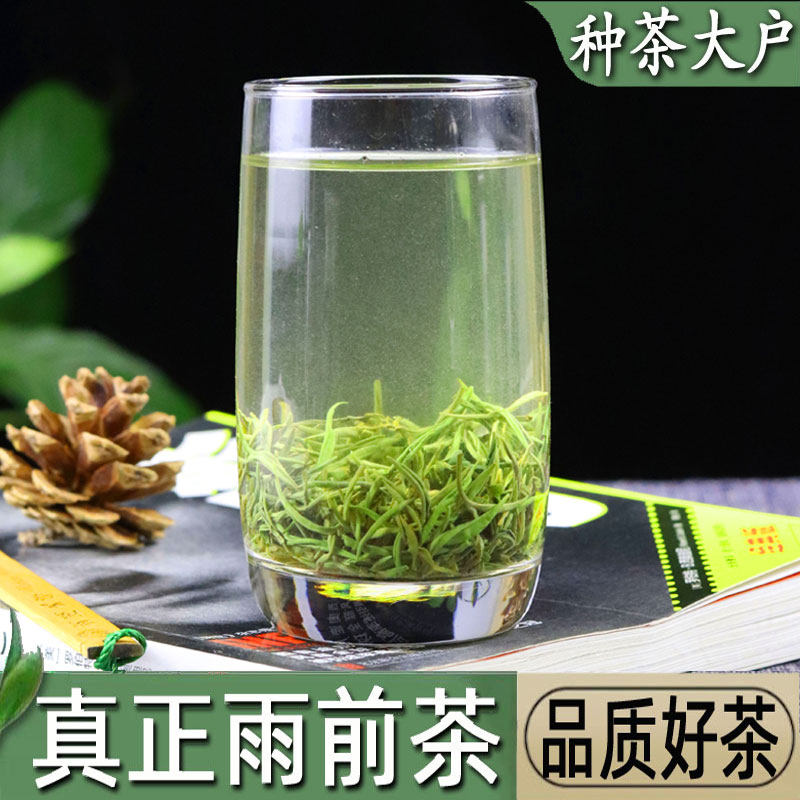 茶叶绿茶信阳毛尖2023新茶特散装嫩芽正宗高山雨前浓香栗香毛尖茶