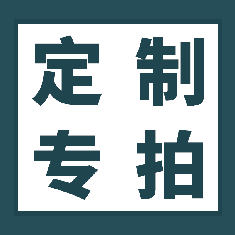 拖鞋牙刷洗漱套装定制链接