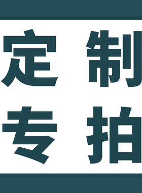 拖鞋牙刷洗漱套装定制链接