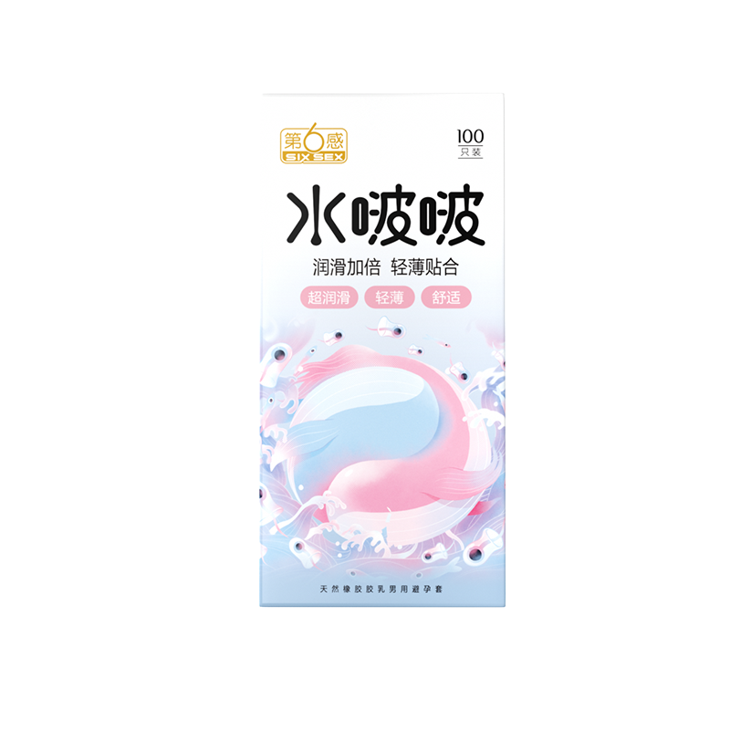 第六感水啵啵001玻尿酸避孕安全套超薄大盒100只装男用旗舰店正品