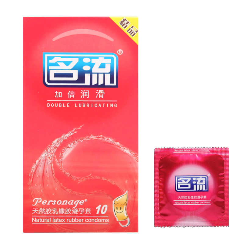 名流避孕套超薄男用延时持久装正品旗舰店情趣女性口娇专用安全套