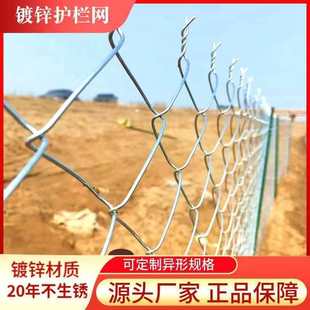热镀锌铁丝网围栏果园养殖防护网养鸡养狗不生锈勾花网护栏隔离网