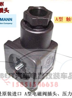 美国FOX原装 电磁阀插头/3+PE连接器/A型/压力传感器插头DIN43650