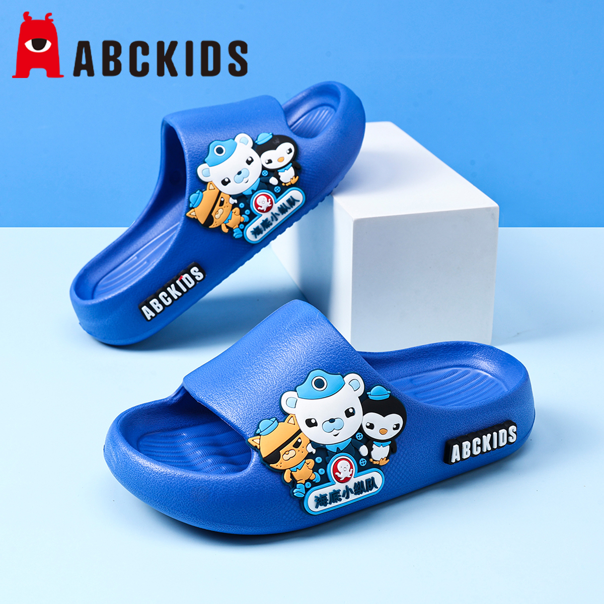 Abckids儿童拖鞋2025新款
