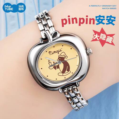 PinPin无奇的一天系列腕表盲盒