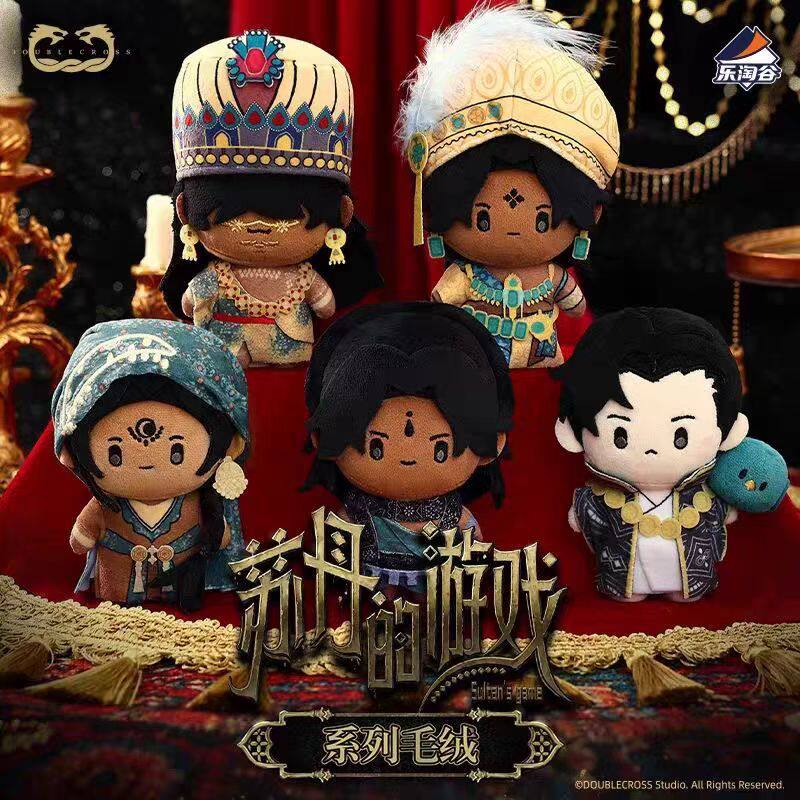 正版苏丹的游戏毛绒系列盲盒动漫二次元周边谷子 - 实物图