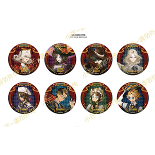 正版第五人格完美杀青系列反光马口铁徽章盲盒动漫二次元周边谷子