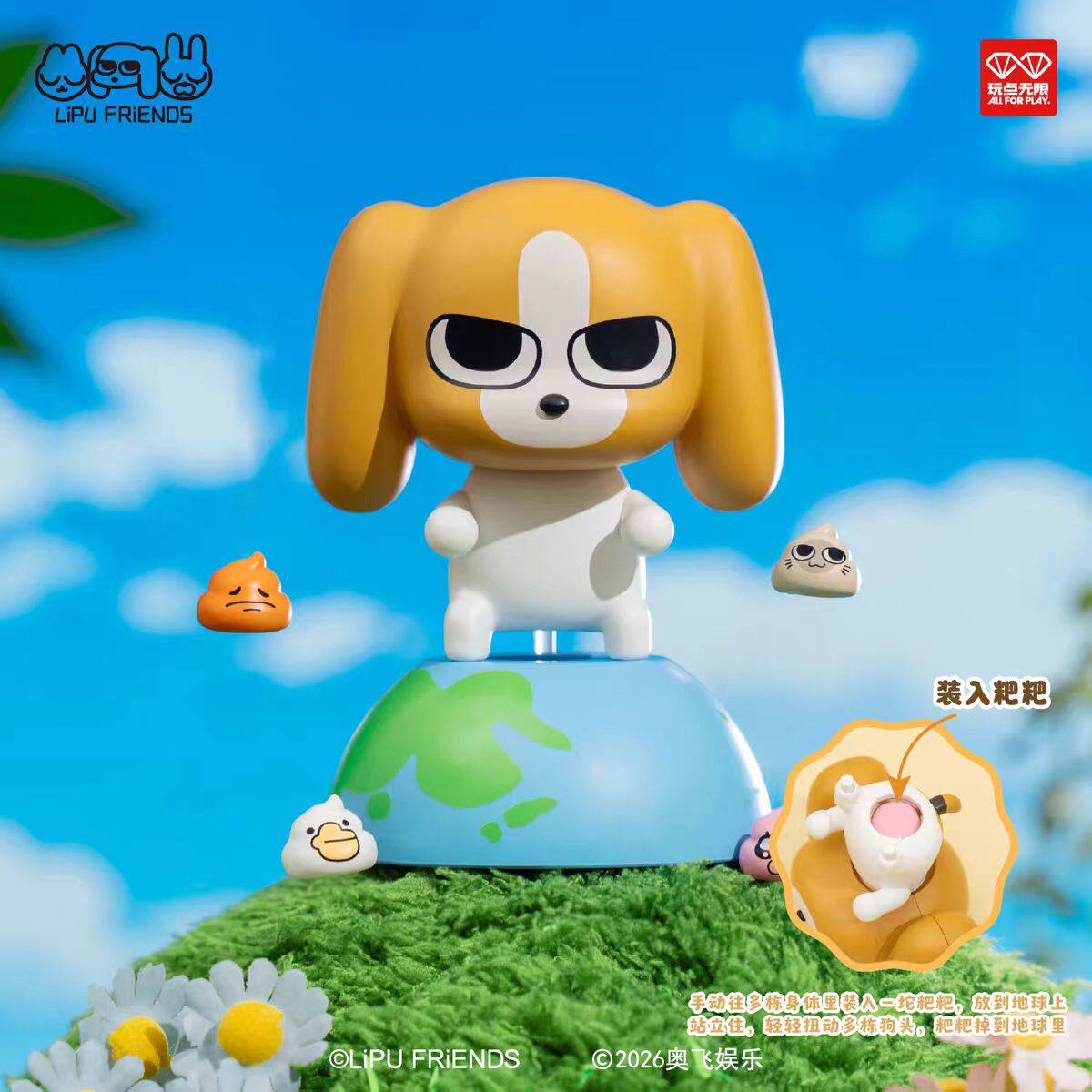 暹罗厘普我的行为日常可动盲盒图片