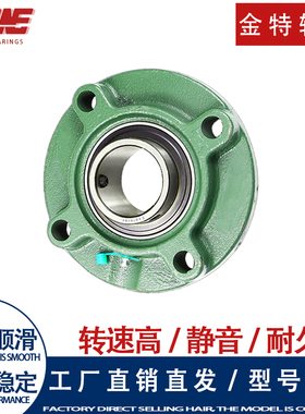 外球面UCFC201 UCFC202 UCFC203 UCFC219 UCFC220 UCFC222UCFC224