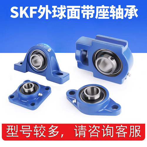 进口外球面轴承UCFL204 UCFL205 UCFL206带座UCFL207 UCFL208
