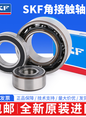 进口轴承3204A 3205A 3206A 320A7 3208A 3209A-2RS高速