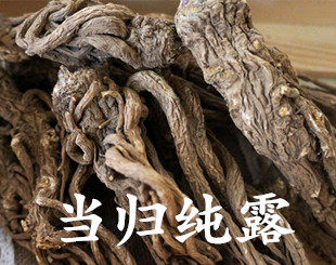 春木家 当归纯露500ml 提亮 淡化色沉色班 滋润头皮顺滑发丝