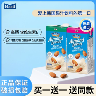 每日蓝钻怡人巴旦木奶无糖杏仁奶植物奶蛋白饮料950ml健身膳食饮