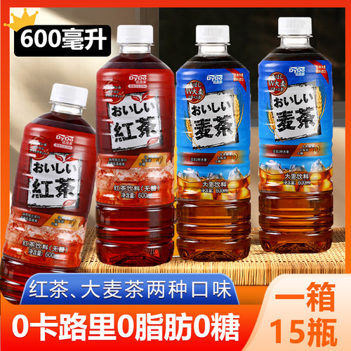 达亦多dydo饮料价格 达亦多dydo饮料图片 星期三