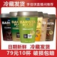 Barista Rules每日咖啡师韩国进口即饮咖啡减糖拿铁10杯提神咖啡