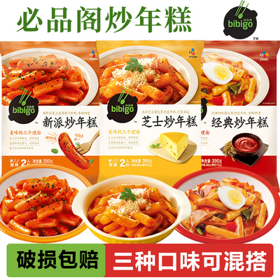 390g韩式速食bibigo/必品阁