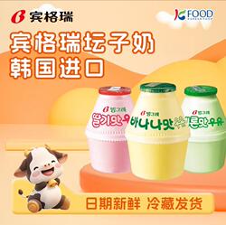 韩国宾格瑞香蕉牛奶草莓牛奶8瓶进口牛奶饮料果味饮料早餐奶饮品