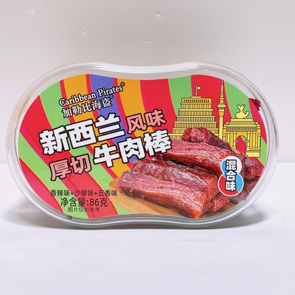 临期食品特卖新西兰风味厚切牛肉棒混合口味香辣沙嗲五香味零食