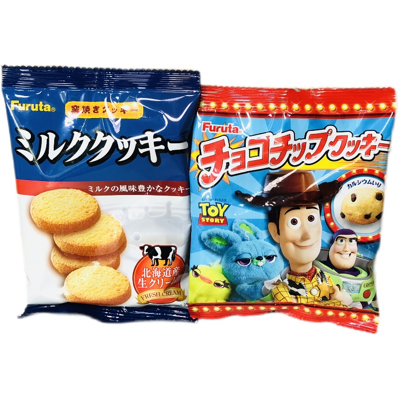 3日本进口富璐达牛奶曲奇饼干巧克力味糖豆20g休闲零食临期特价