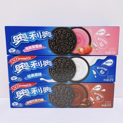 休闲零食小吃奥利奥夹心饼干