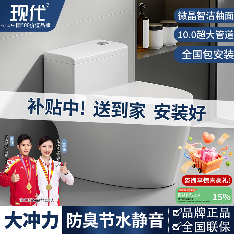 【买大牌有保障】包安装—补贴中