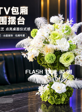 KTV桌面仿真摆花包厢桌花摆件 生日布置装饰台花宴会餐桌桌花假花