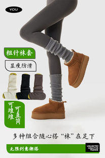雪地靴堆堆袜套jk踩脚秋冬保暖女瑜伽裤 外搭袜套 显瘦小腿套鲨鱼裤