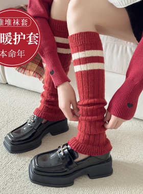 y2k新年鸿圣诞袜红色穿搭配ugg雪地靴袜套踩脚堆堆袜显瘦小腿套袜