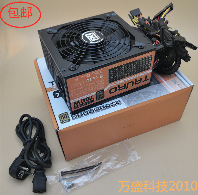 全新富钧原装静音风扇700W主动式服务器电脑电源80铜牌