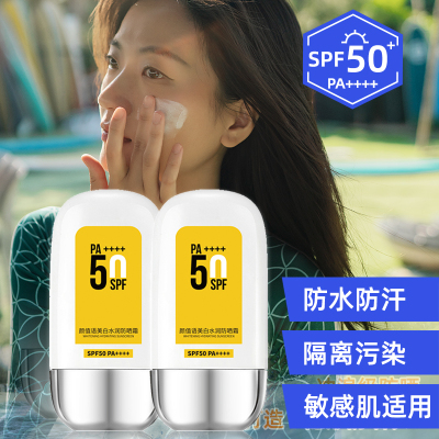 NuJune 防水冲浪级防晒霜海洋友好防晒乳水上运动SPF50+防紫外线