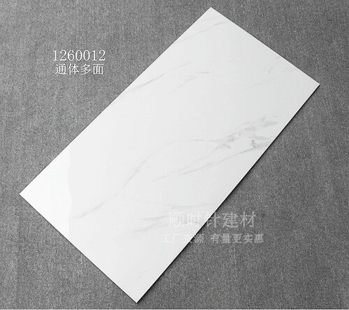 600x1200雅士白地砖客厅灰色电视背景墙瓷砖厨房通体大理石地板砖