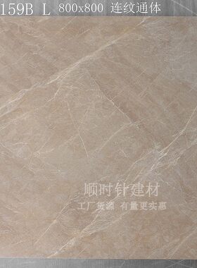 佛山瓷砖通体大理石咖啡色亮光客厅地板砖800x800深咖色卧室防滑