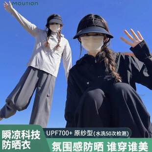 冰丝连帽防晒衣衣女2026新款夏季薄款服防晒服女生款宽松开衫外套