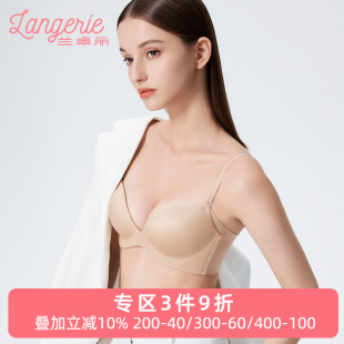 兰卓丽内衣女小胸显大聚拢舒适无痕光杯文胸无钢圈收副乳胸罩
