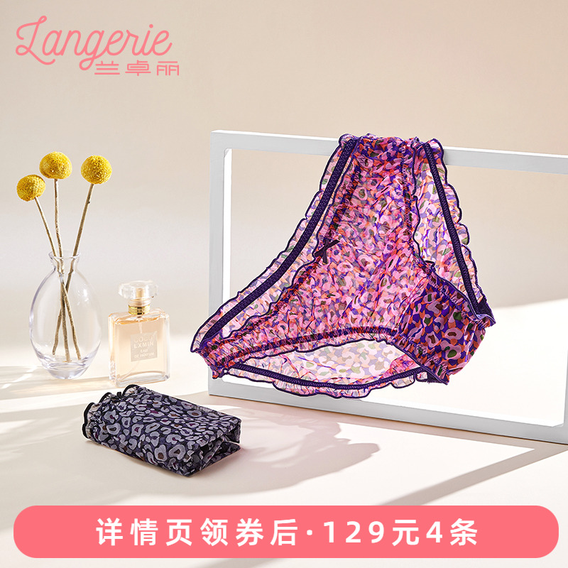 兰卓丽内裤女低腰花苞三角裤性感