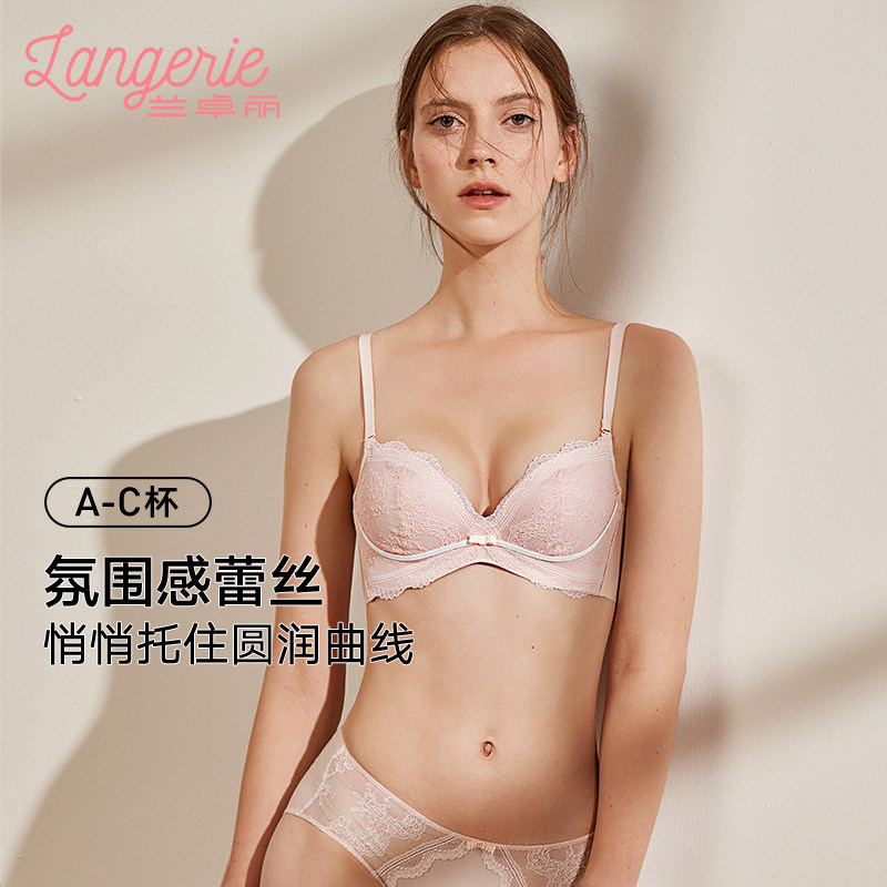 兰卓丽蕾丝小胸聚拢内衣商场同款
