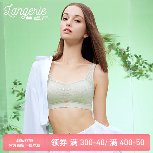 兰卓丽内衣女法式蕾丝
