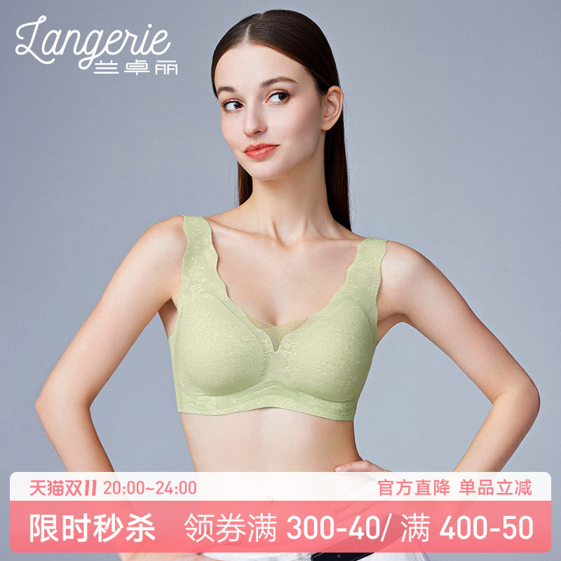 兰卓丽内衣女软支撑无痕无钢圈背心式宽肩带蕾丝文胸收副乳防外扩