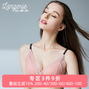 内衣女性感蕾丝文胸无钢圈三角杯胸罩小胸不空杯 兰卓丽商场同款