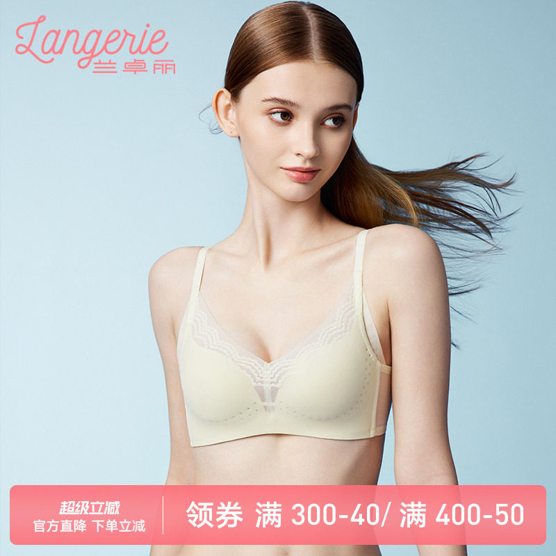 兰卓丽内衣女小胸聚拢软支撑文胸