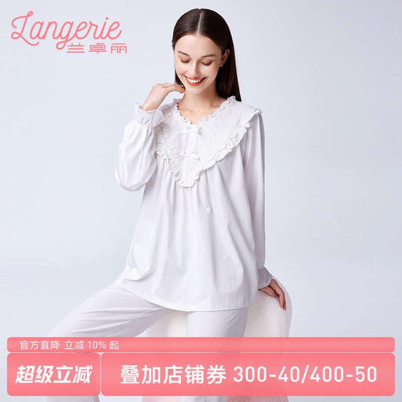 兰卓丽春秋女士甜美风家居服装A字娃娃衫上衣长袖长裤套宽松睡衣