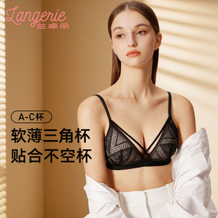兰卓丽内衣女舒适无钢圈文胸法式三角杯小胸不空杯胸罩夏季薄