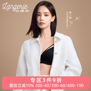 三角杯设计师联名款 李一桐同款 兰卓丽活力豹纹印花内衣女法式